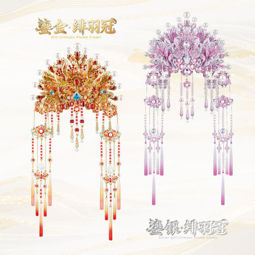 稀奇物「点翠鎏金」绯羽凤冠金属冰箱贴手工立体拼图材料生日礼物