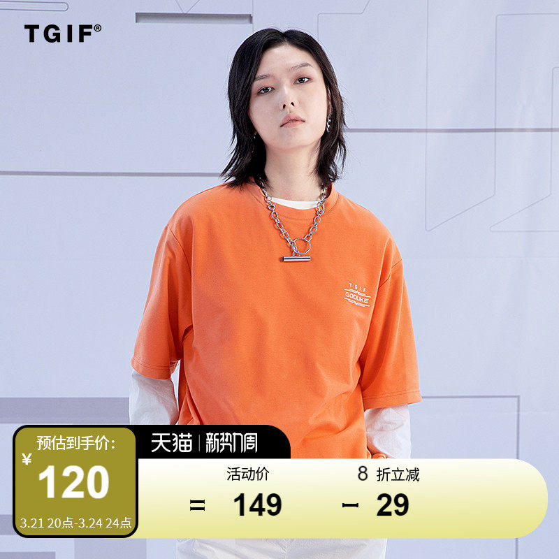 【jackeylove同款】tgif游戏段位情侣休闲短袖t恤潮流 男女同款