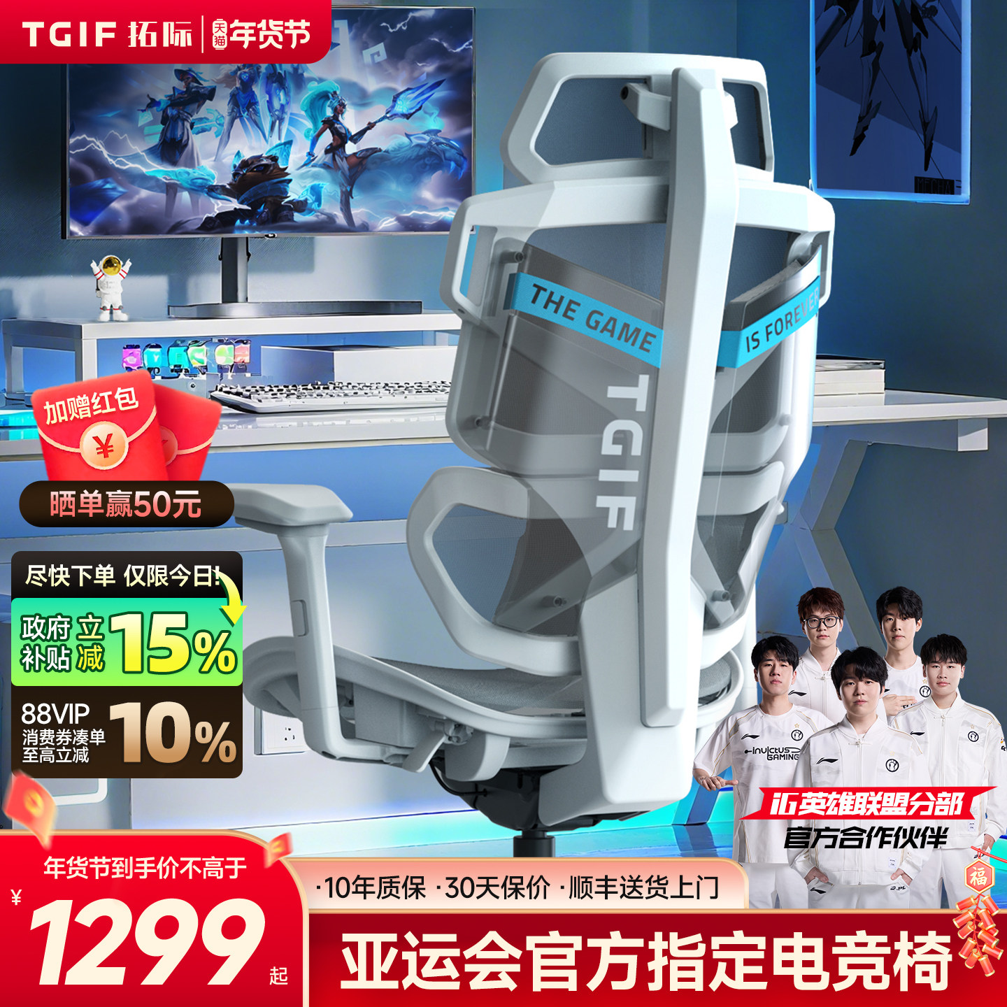 ���ڲ���������15%حTGIF�ؼ�Ace���幤ѧ�� 1298.8Ԫ(������)