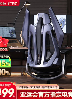 TGIF拓际T0ultra电竞人体工学椅子按摩加热护腰电脑座椅久坐舒适