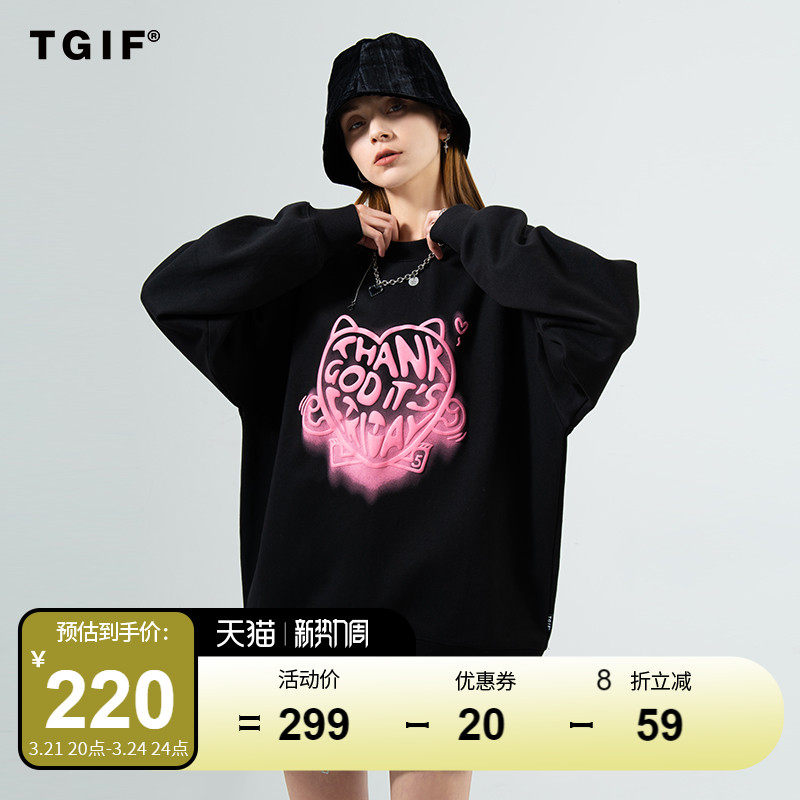 tgif爱心套头圆领卫衣国潮 thank god its friday 男女同款