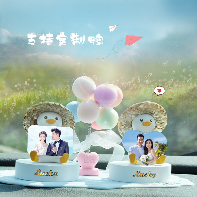 装饰中控台车上可爱秋千鸭车车载定制鸭子汽车内饰品车照片摆件挂,汽车用品/电子/清洗/改装,摆件,淘宝优惠券,粉丝福利购,淘宝优惠卷