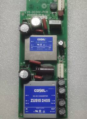 可维修COSEL电源板V6-DC24V-POW，带ZUS1