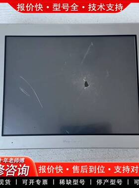 可维修触摸屏PFXGP4601TAD，，实物拍摄，