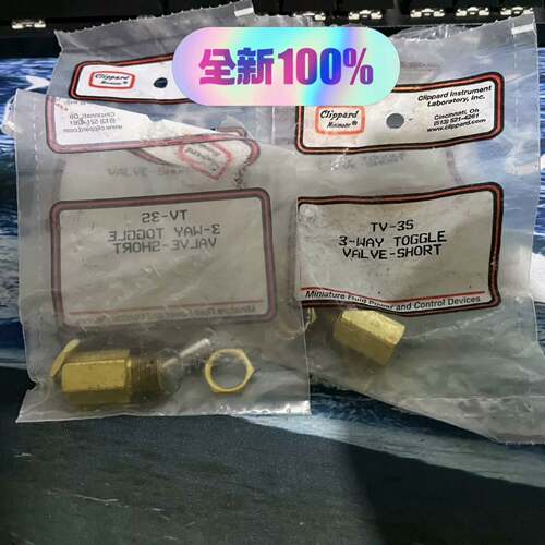 可维修TV-3S   Clippard机械阀正品，一个，实
