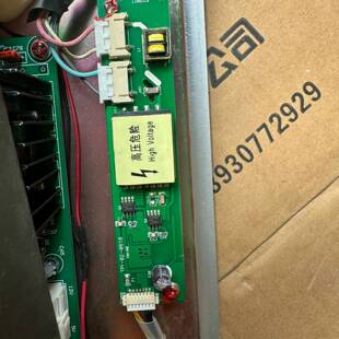 可议价 高压条TPI-02-0618 E229877