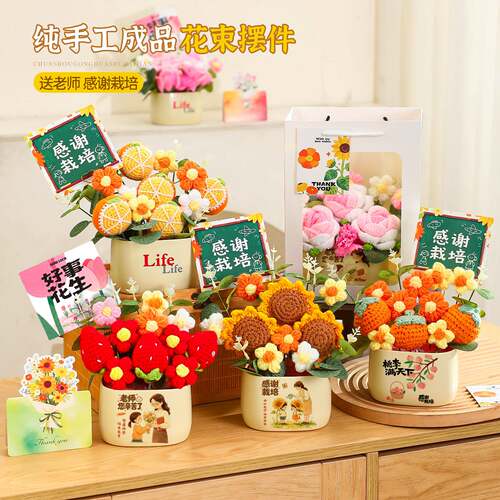 教师节女老师高档实用向日葵花束