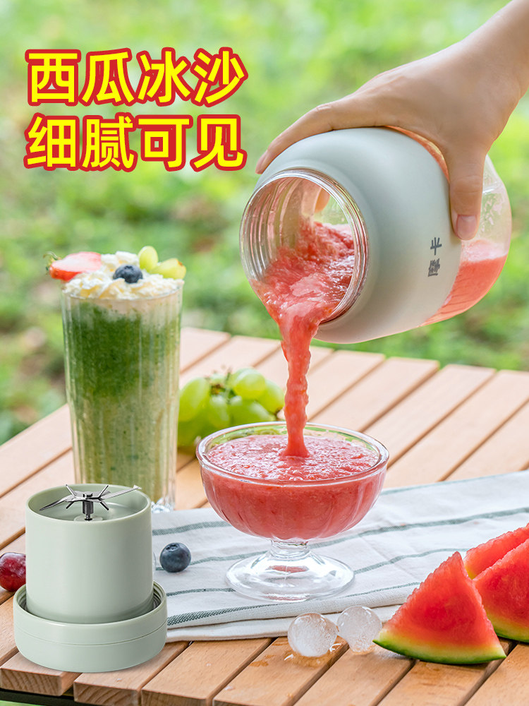德国进口摩卡榨汁机小型多功能便携果汁机全自动可碎冰家用榨汁机