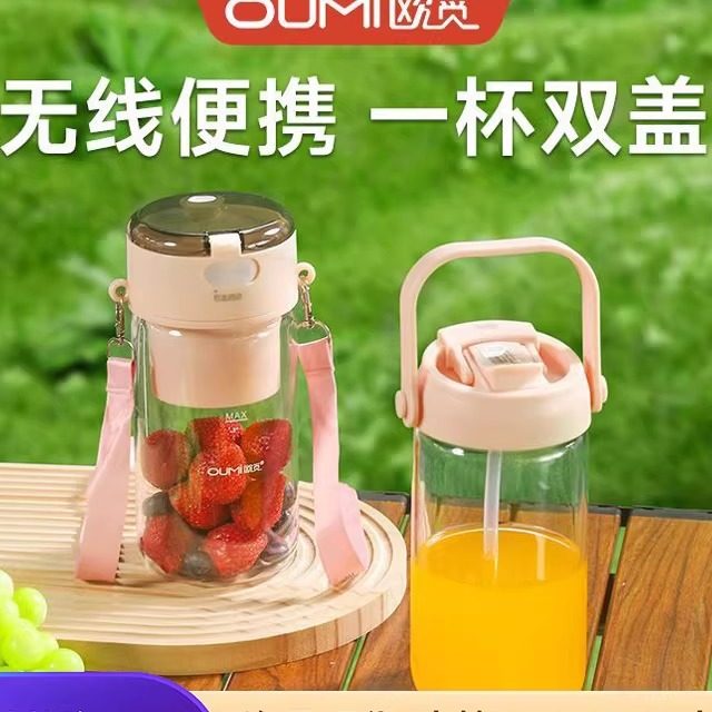 德国大容量高硼硅玻璃杯榨汁机大动力榨汁机便携榨汁杯碎冰果汁杯