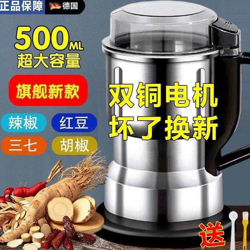德国德国精钢研磨机大型家用磨粉机材五谷杂粮电动粉碎机磨粉机