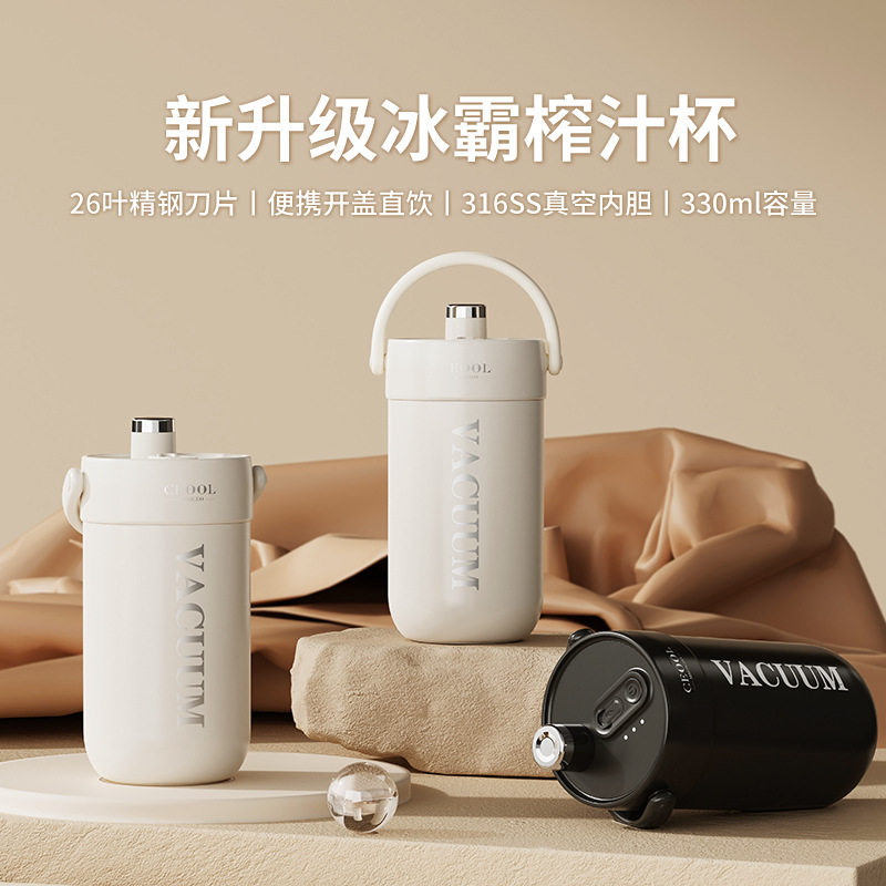德国进口双动力2024年新款水果榨汁机便携式小型榨汁杯家用果汁杯