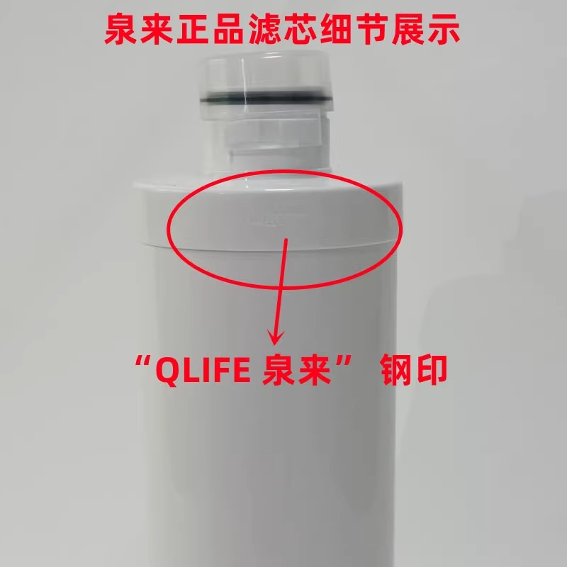 净水器滤芯RU75-1/i6/i7/RO75-3/50-175/Q5滤芯 PP CO RO C2
