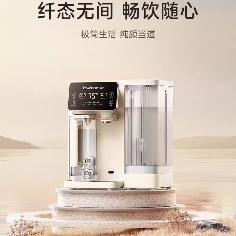 G3PRO希尔净水器台式净饮机直饮水机反渗透加热一体净水机