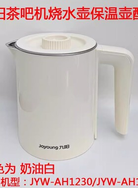 茶吧机JYW-AH1235/JYW-AH1230烧水壶电水壶玻璃保温壶配件