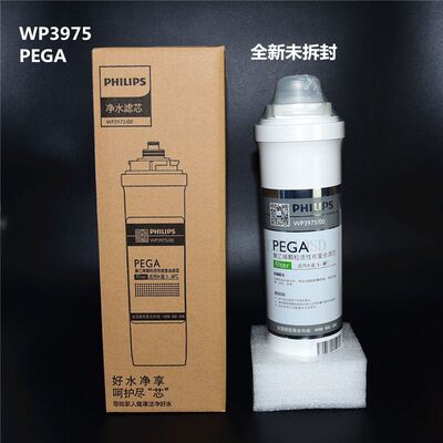 净水器滤芯套装WP3975WP3977 WP3976 3985WP4160/4172/4173