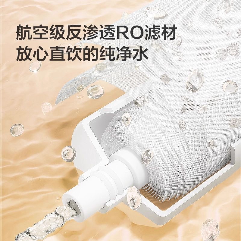 G3pro台式即热RO反渗透净饮机免安装家用直饮纯净水一体机