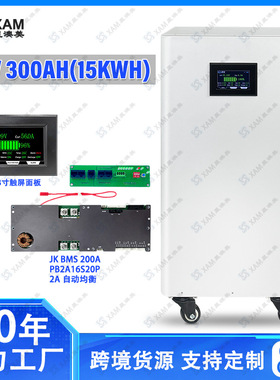 JK BMS钣金机箱16S 51.2V314Ah磷酸铁锂太阳能家庭储能电池组