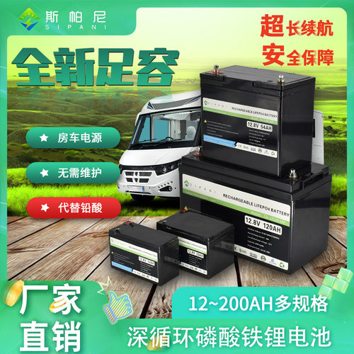 12V300Ah锂电池 磷酸铁锂便携式 家庭移动储能铁锂蓄电池可带蓝牙