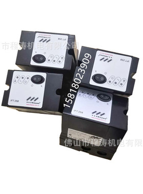 IFT258-5/1W  IFT244-5/1W原装Kisawa烧嘴自动点火控制器