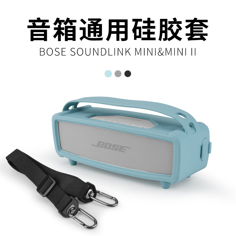 适用于BoseSoundLinkMini1/2