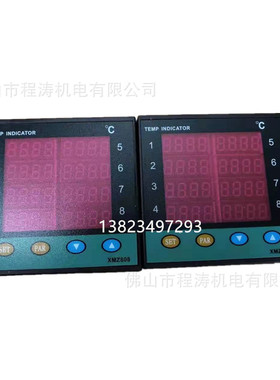 8路巡检仪表XMZ808 温度控制器 XMZ808 带RS485通讯功能K型 S型