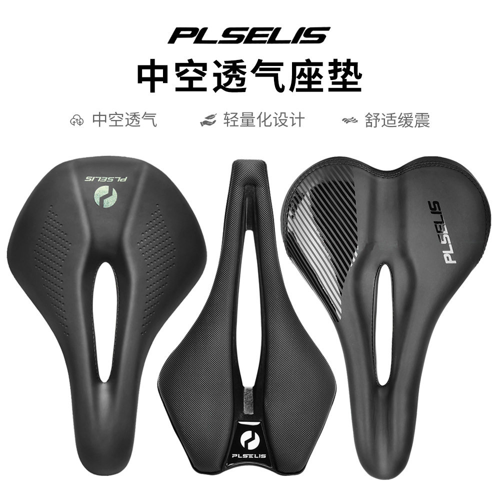 PLSELIS 自行车坐垫 柔软座包山地公路车折叠车舒适中空座垫鞍座