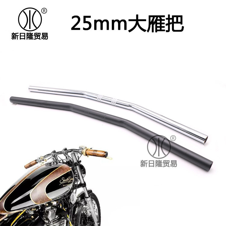 摩托车配件哈雷883 XL1200 25mm改装车把龙头把复古改装大雁把