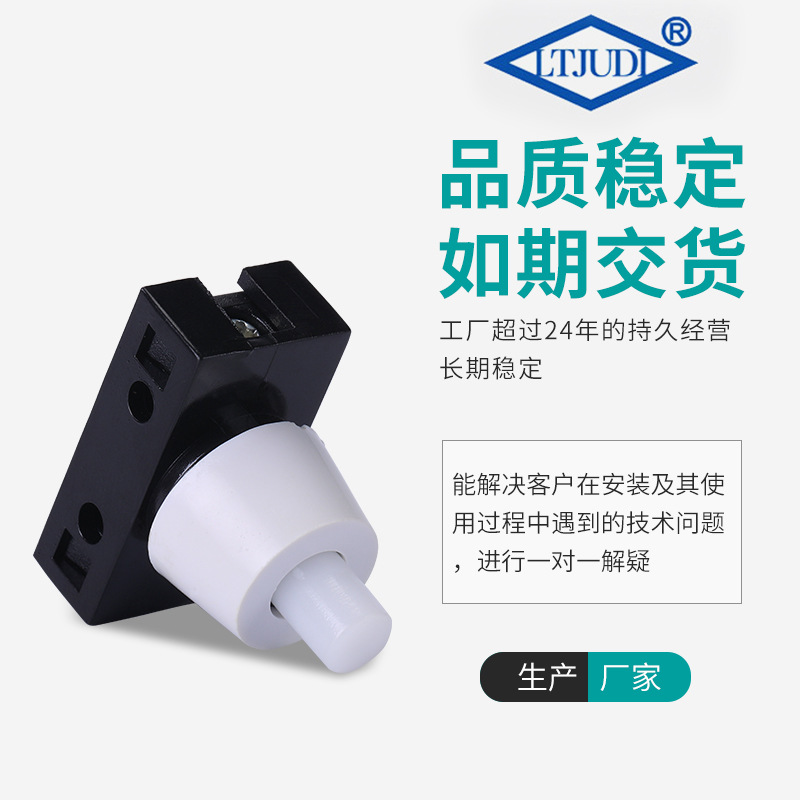 防爆式按钮开关台灯按钮开关按