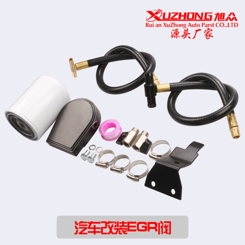 汽车改装 Powerstroke柴油V8 6.0L 2003-2007冷却液过滤器套件