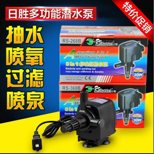 日胜过滤器鱼缸多功能潜水泵RS-168B/268B/368B/468B抽水泵循环泵