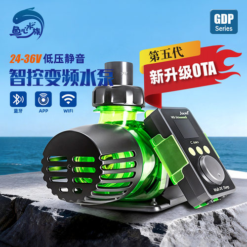 工厂直批捷宝新升级版GDP静音鱼缸配件WF蓝牙智能变频循环水泵
