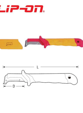 CLIP-ON双色柄绝缘护套钩镰型电缆刀耐高压1000V现货船用手工具