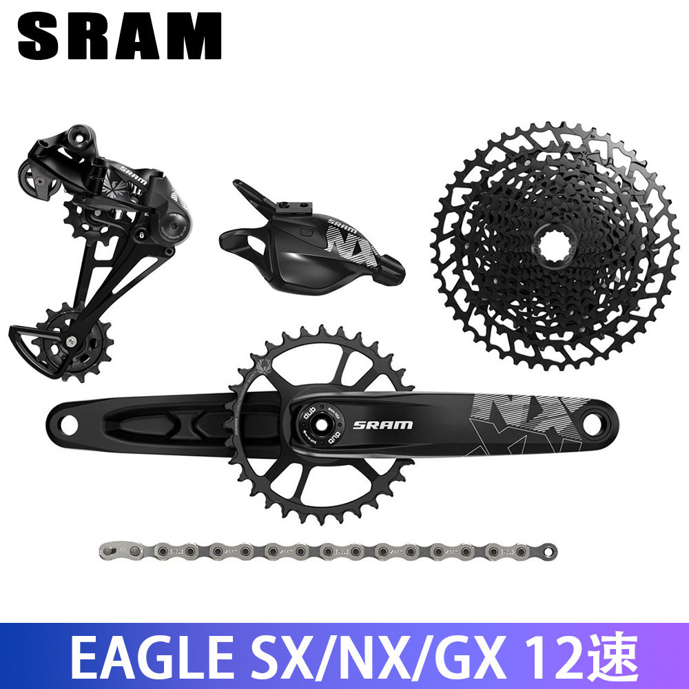 速联SX NX GX EAGLE 12速变速套件牙盘飞轮后拨指拨山地车配件图片