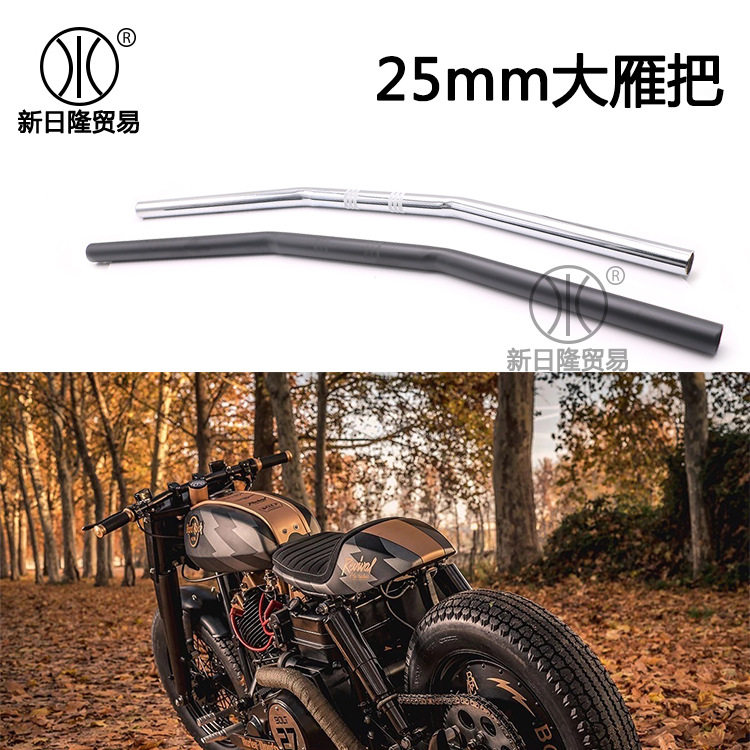 25MM改装车把 哈雷改装龙头方向把XL883 XL1200 XL48通用大雁车把