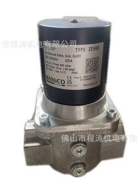 英国博尼科燃气电磁阀ZEV15 ZEV20 ZEV25 ZEV32 ZEV40 ZEV50
