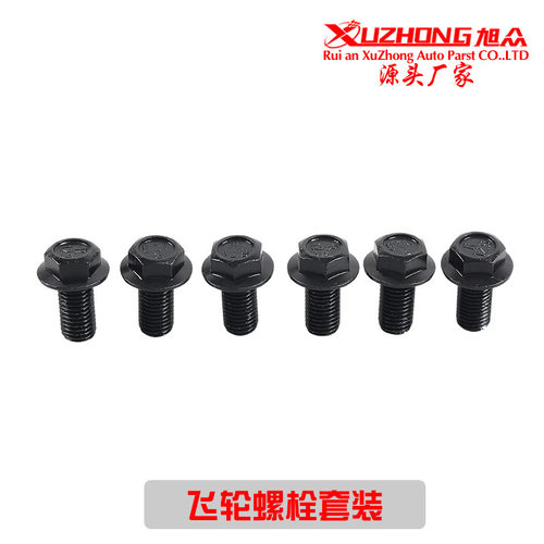 厂家改装跨境LS变速箱飞轮螺栓套件适用LS1 LS3 LS2 曲轴