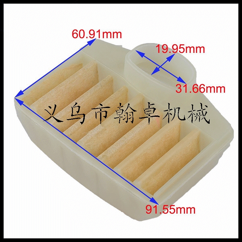HUSQVARNA胡斯华纳HUS36236537