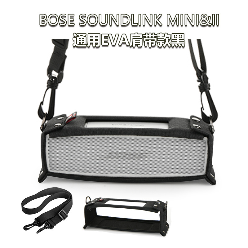 适用BoseSoundLinkMini1/2代音