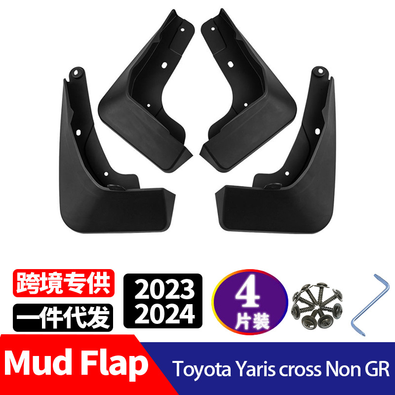 适用于20232024款丰田雅力士T