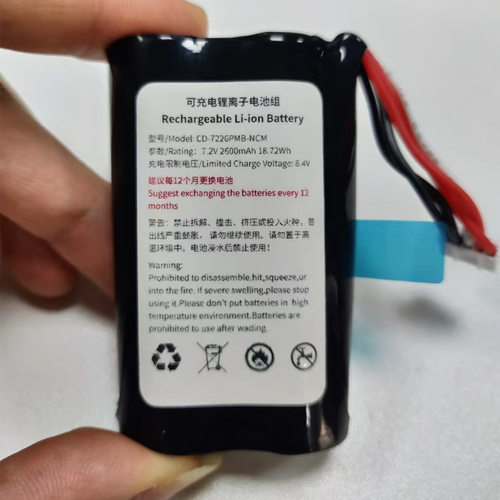 18650锂电池 3.7v7.4VPOS机锂电池NEW8210刷卡机POS机充电电池
