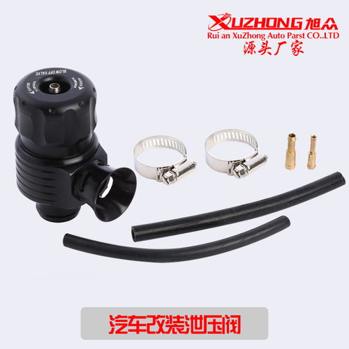 源头工厂汽车改装通用单边型涡轮泄压阀25MM涡轮泄压阀增压阀