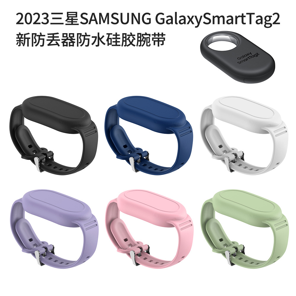 适用于三星SamaungGalaxySmart