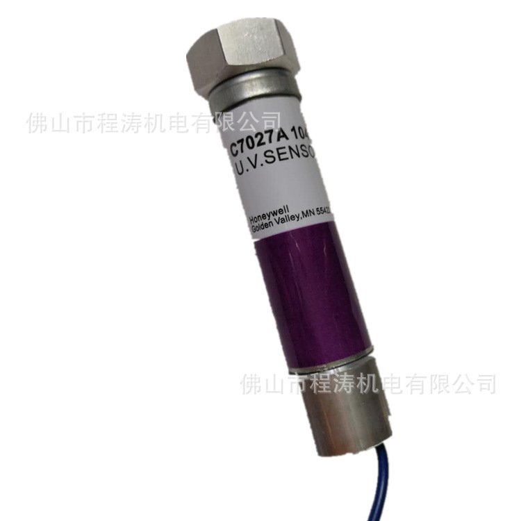 霍尼韦尔Honeywell火焰探测器C7