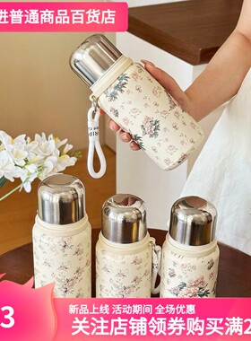 316不锈钢保温杯女生水杯高颜值轻奢大容量杯子户外茶杯国风