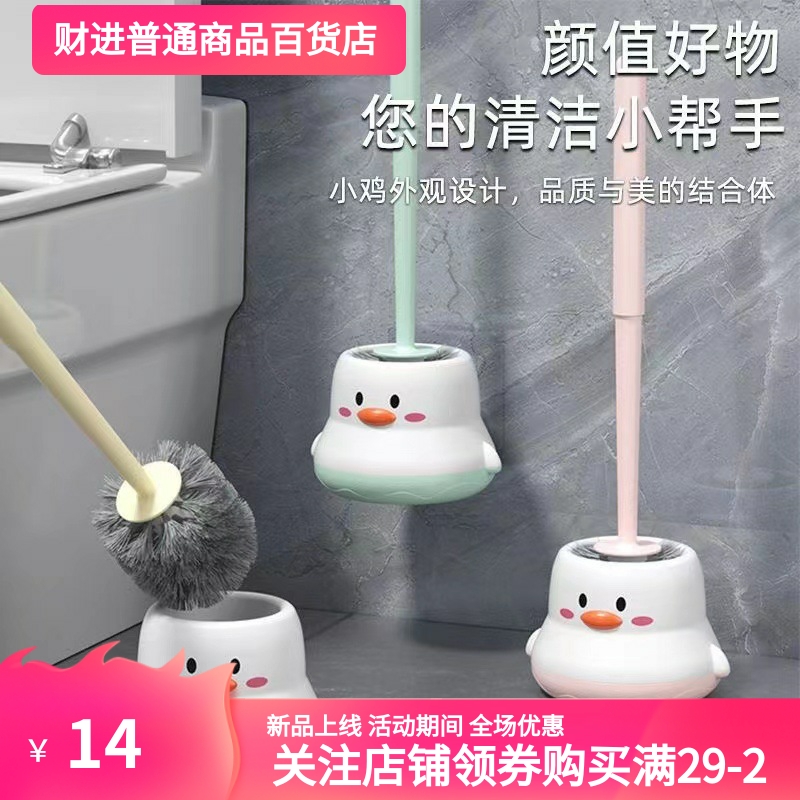 塑料马桶刷家用无死角清洁刷卫生间专用壁挂式免打孔厕所清洁套装