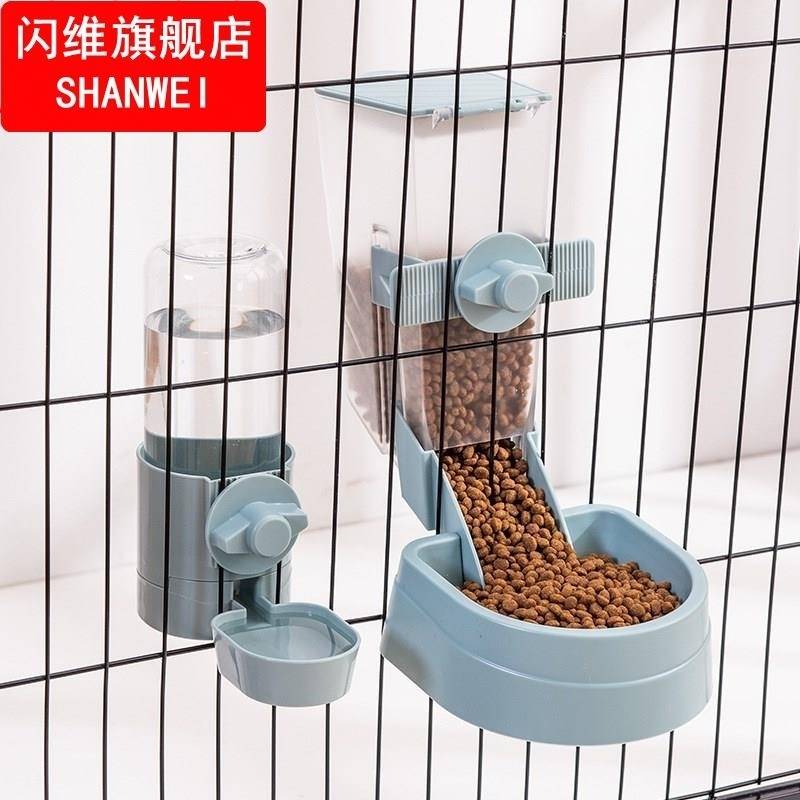 悬挂挂式宠物碗猫碗笼子固定自动狗碗喂食器兔子食盆水碗猫咪用品