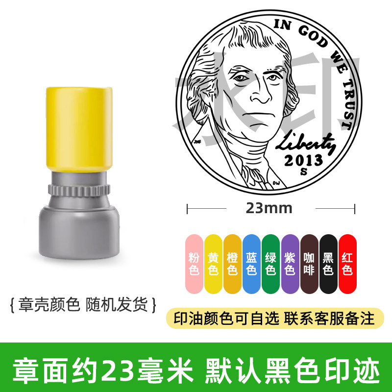 美国硬币印章美元硬币学生教学美利坚美钞USDUSA$dollar美金美刀