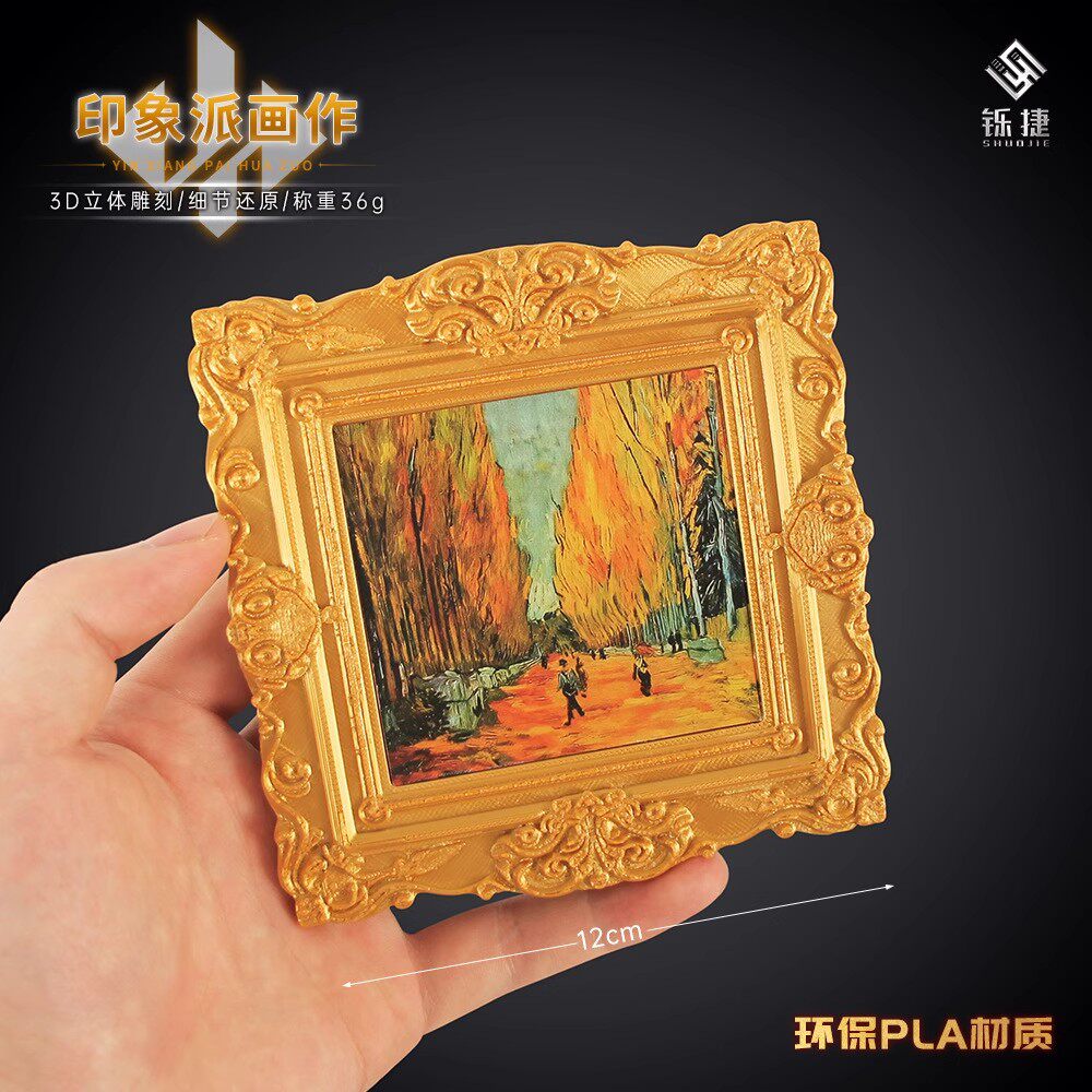 三角洲行动周边大红模型手办印象派名画桌面摆件画装饰道具