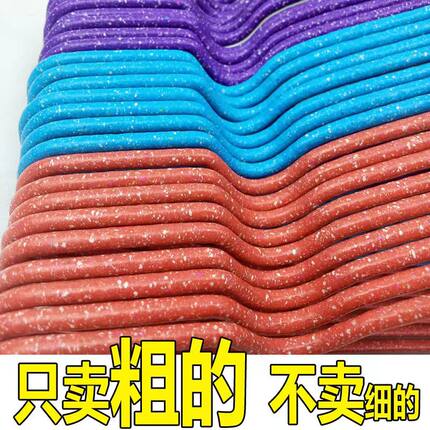 晾衣架成人衣架加粗衣挂子大号衣撑防滑儿童婴儿家用衣服架子包邮