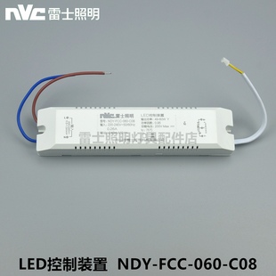 C08恒流240mA 60W分段变光驱动电源LED控制装 060 FCC 置NDY